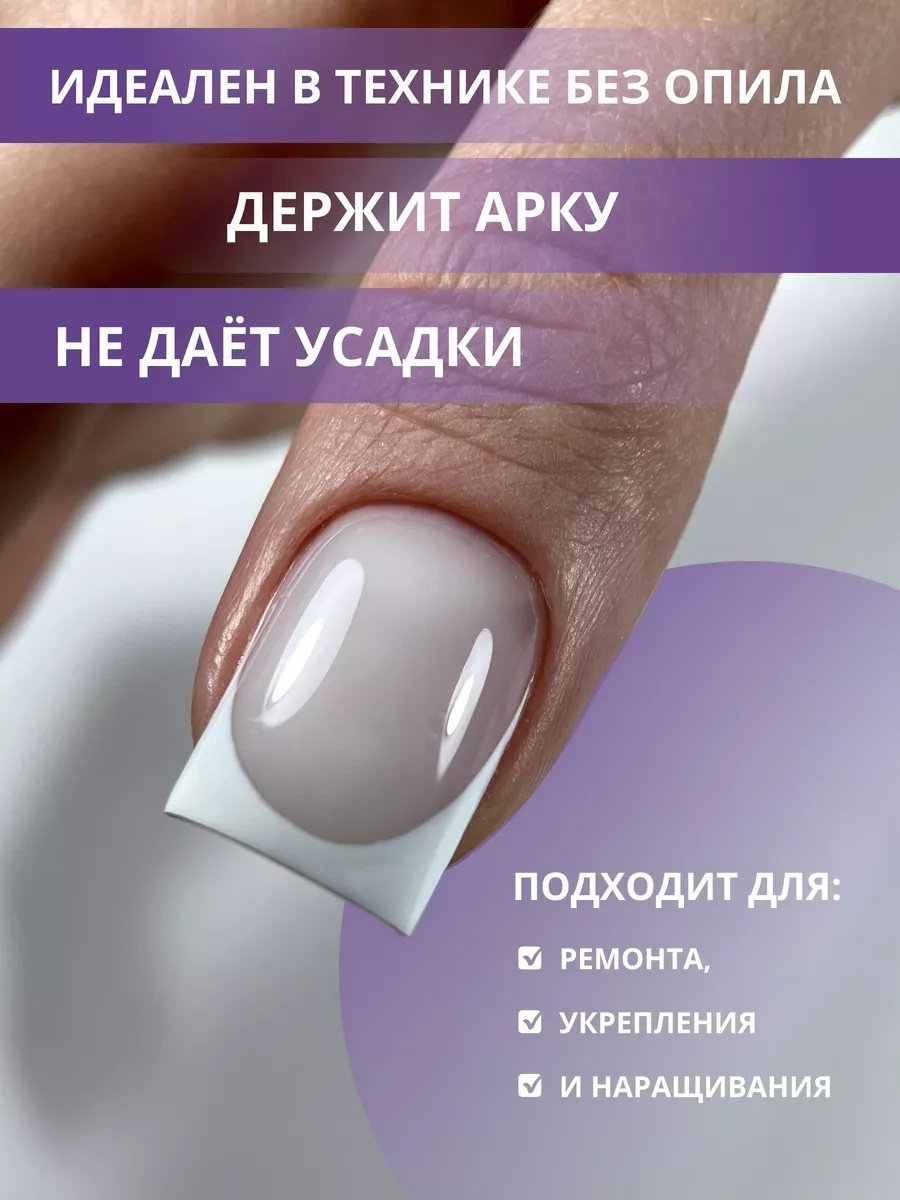 ENIGMA гель Smart 02 30 мл купить,NaN