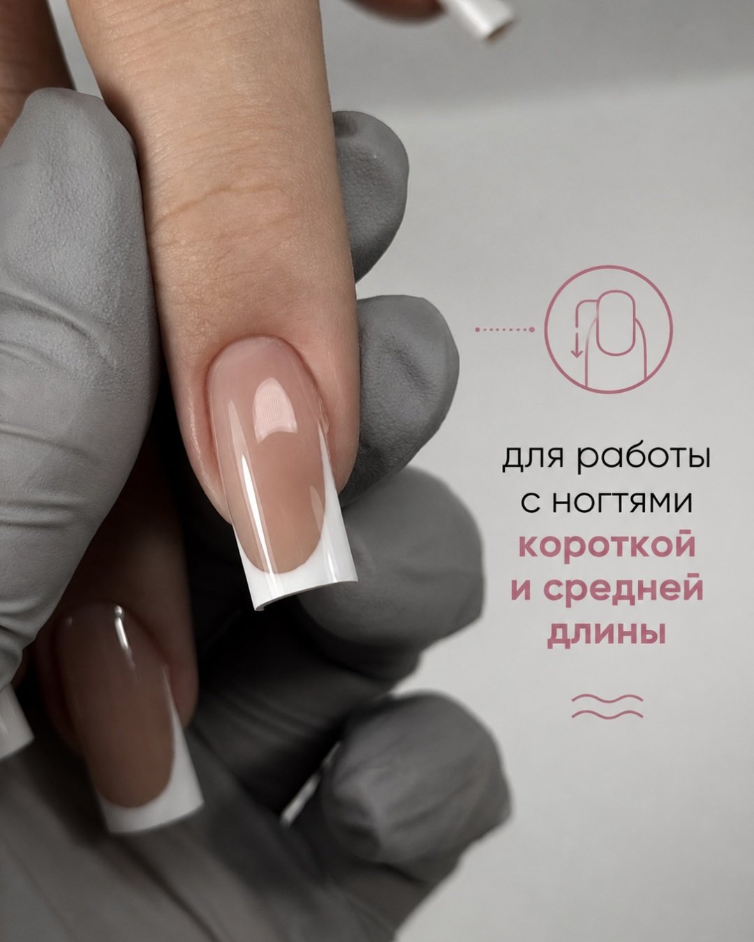 Iperfect гель Keratin gel NUDE 08 30 мл купить,NaN