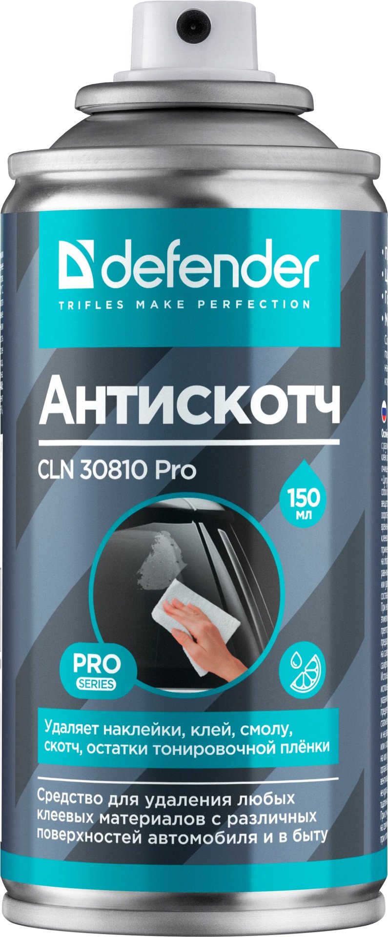 Defender CLN 30810 PRO Антискотч 0.21 л купить,NaN