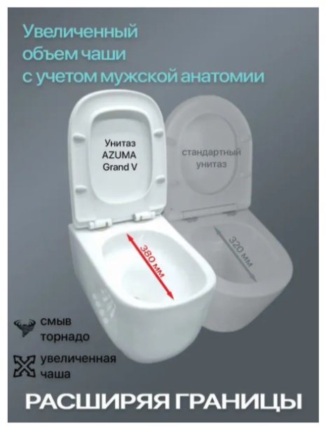 Унитаз Kabinkakz_K0000353786, санфарфор купить,134000