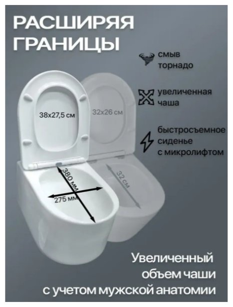 Унитаз Kabinkakz_K0000353781, санфарфор купить,134000