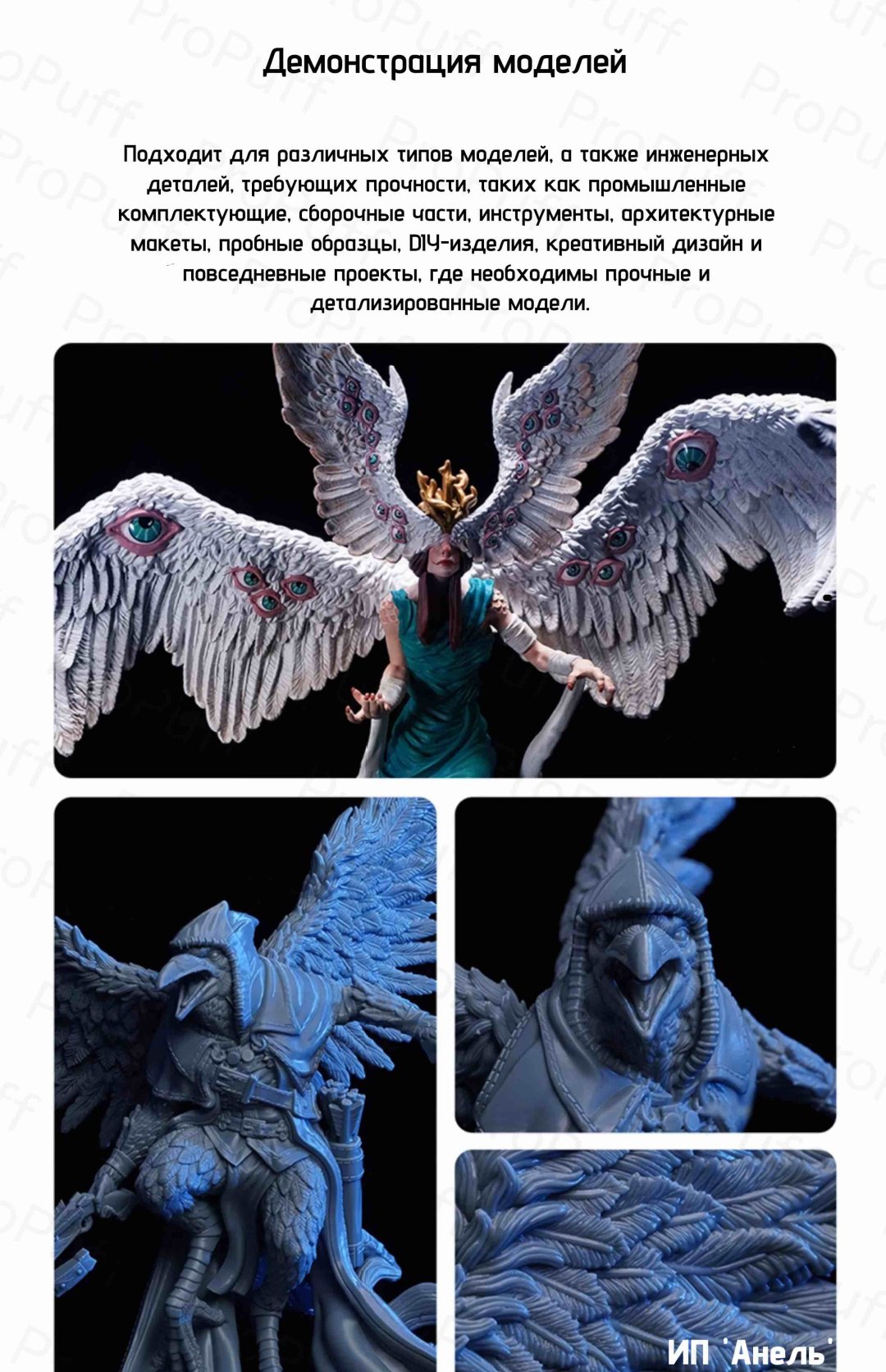 Фотополимерная смола Anycubic 1 л прозрачный купить,15874