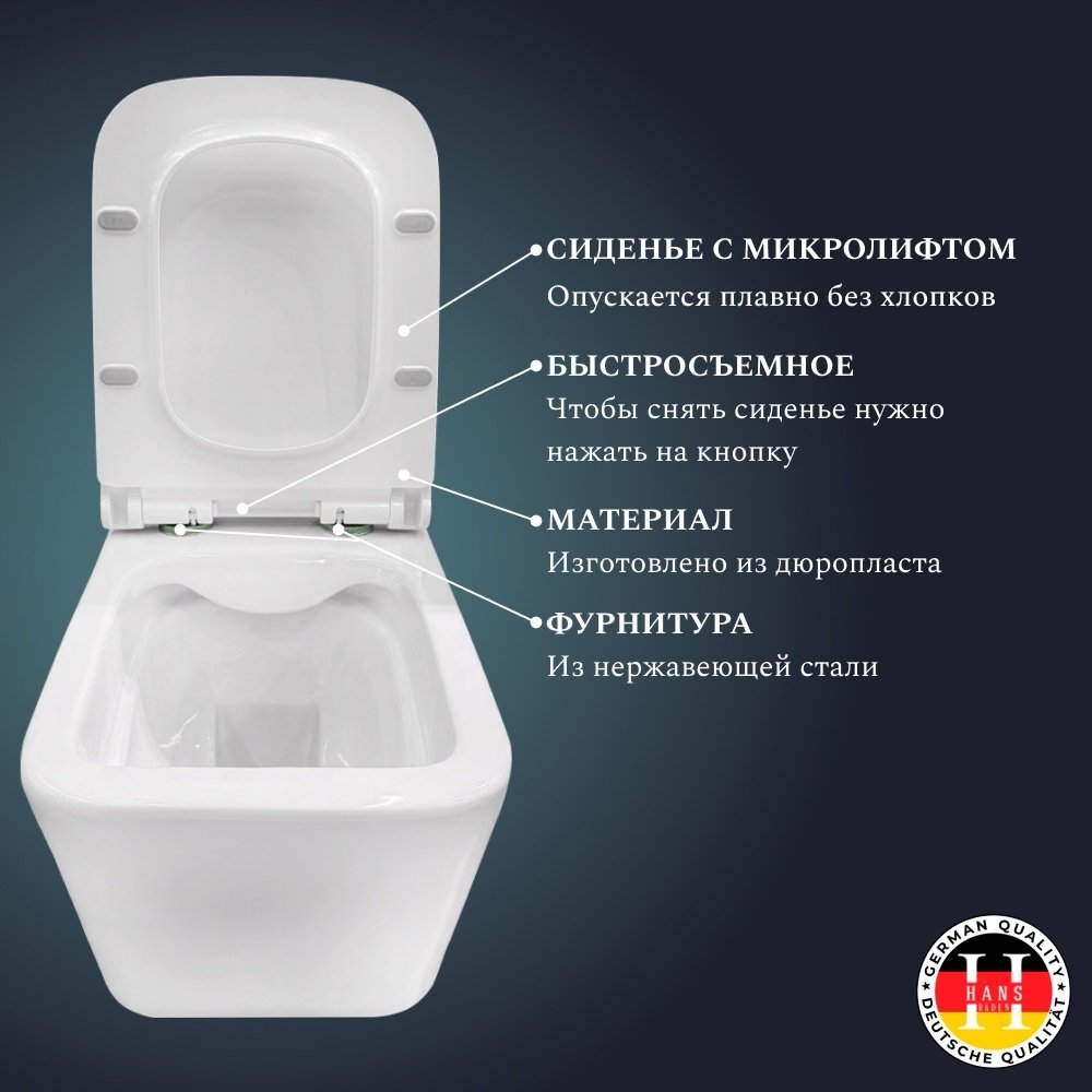 Hans унитаз 5505, санфарфор купить,NaN