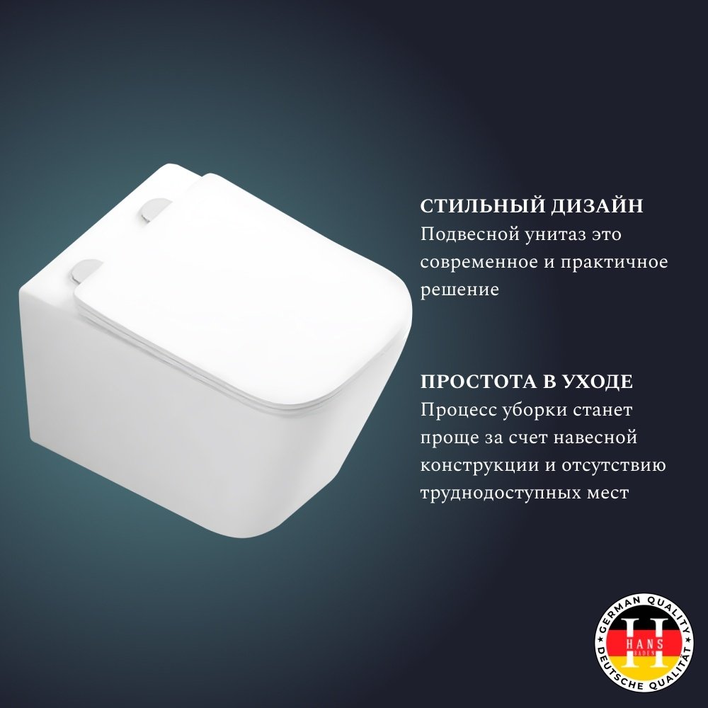 Hans унитаз 5505, санфарфор купить,NaN