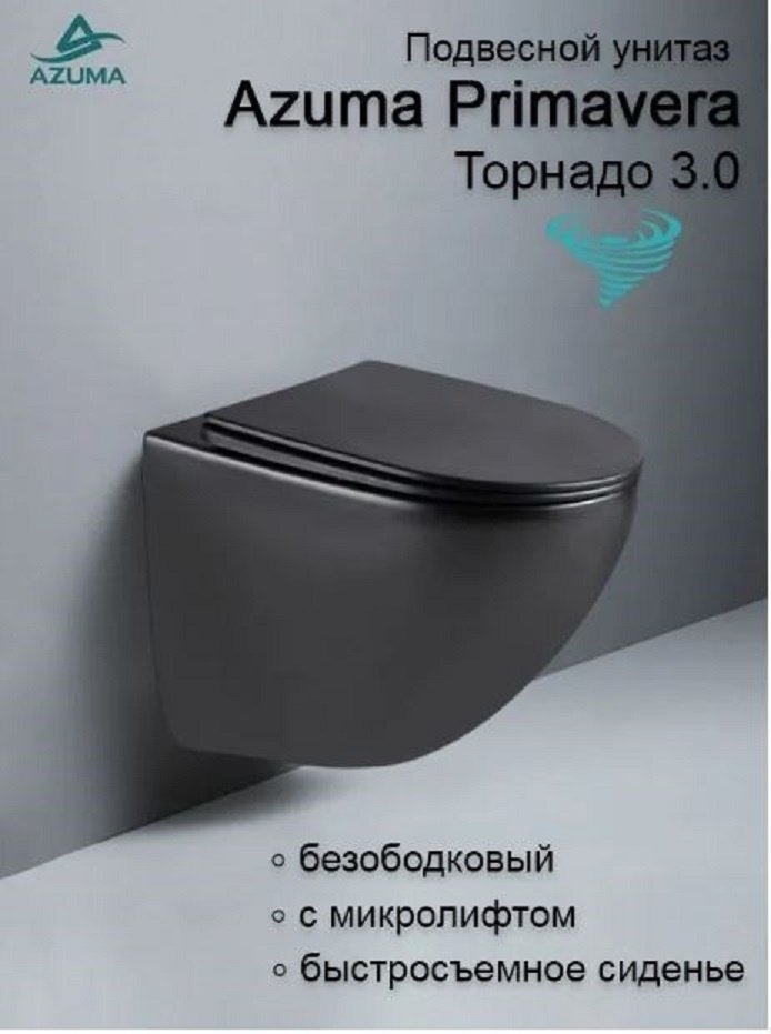Унитаз Kabinkakz_K0000353785, санфарфор купить,161700