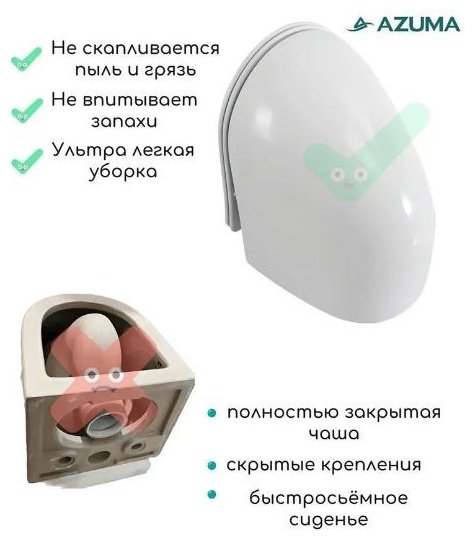 Унитаз Kabinkakz_K0000353783, санфарфор купить,111200