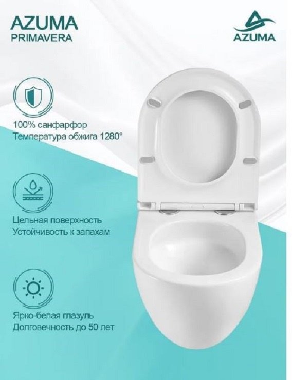 Унитаз Kabinkakz_K0000353783, санфарфор купить,111200