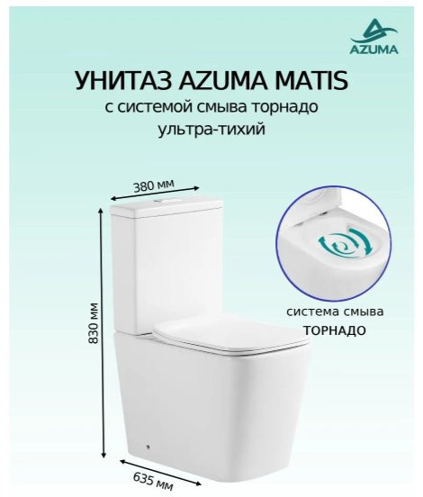 Унитаз Kabinkakz_K0000353788, санфарфор купить,137100