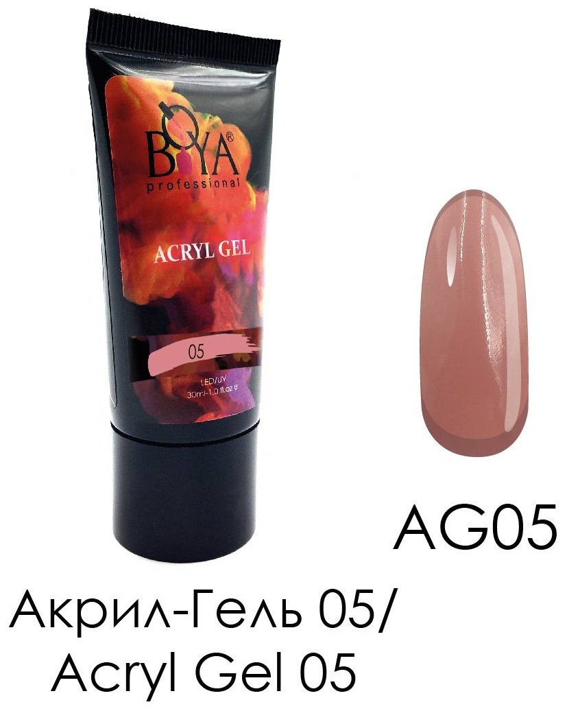 Boya professional акрил-гель Classic 5 60 мл купить,NaN