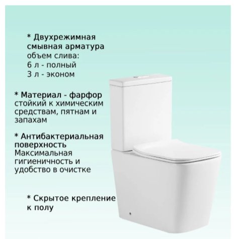 Унитаз Kabinkakz_K0000353788, санфарфор купить,137100