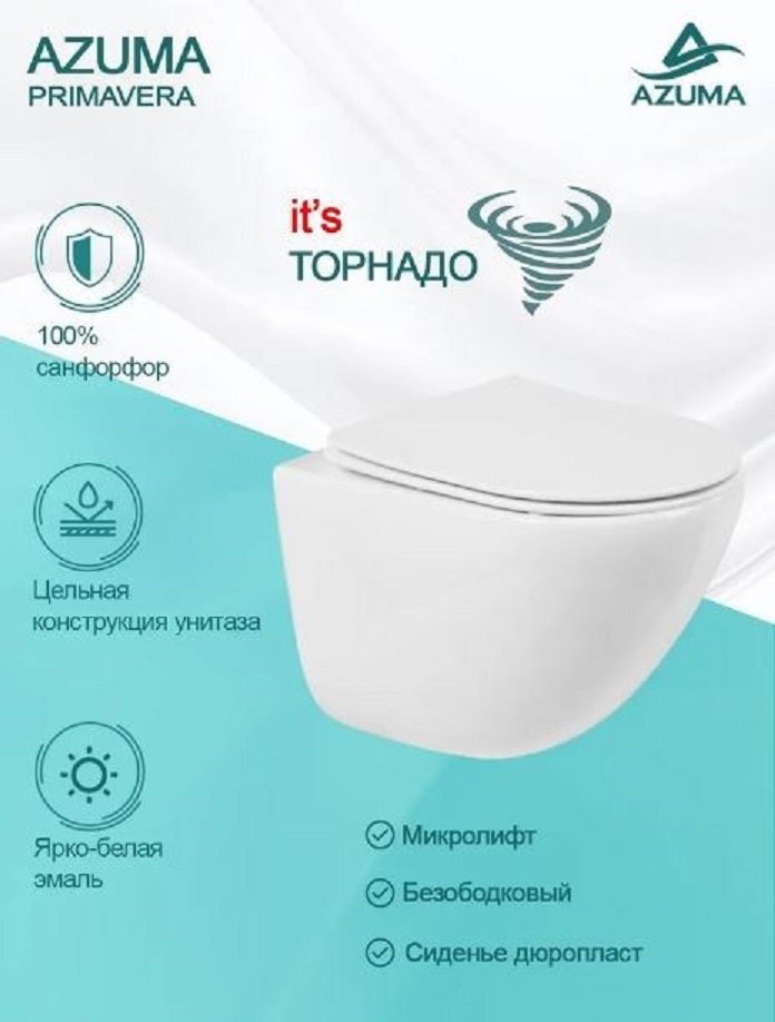 Унитаз Kabinkakz_K0000353783, санфарфор купить,111200