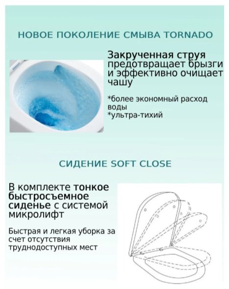 Унитаз Kabinkakz_K0000353788, санфарфор купить,137100