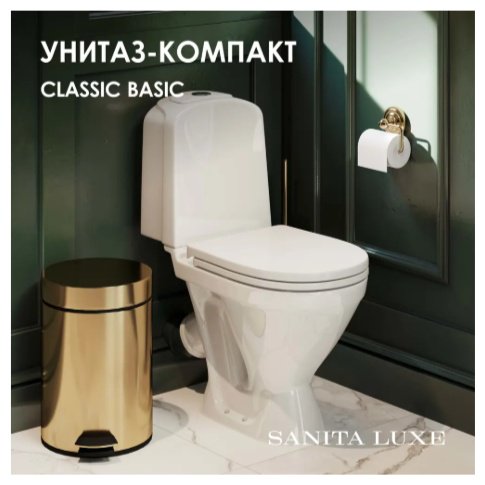 Унитаз Sanita Luxe WC.CC/Classic/2-TM/WHT.G/, санфарфор купить,81400