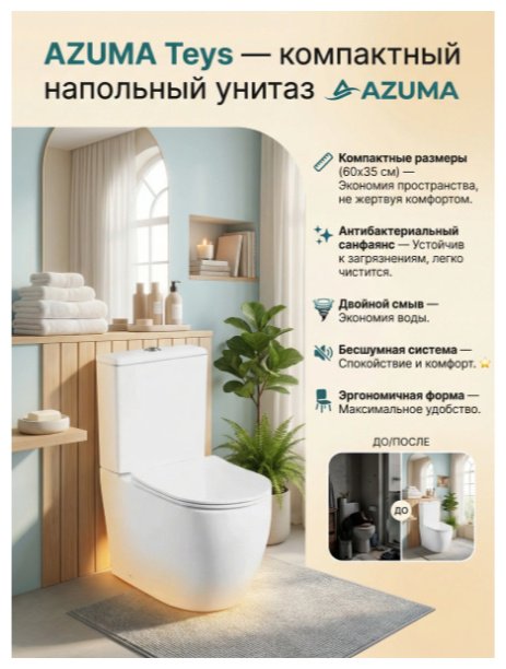 Унитаз Kabinkakz_K0000353789, санфарфор купить,134400