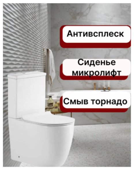 Унитаз Kabinkakz_K0000353789, санфарфор купить,134400