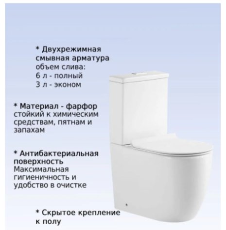 Унитаз Kabinkakz_K0000353789, санфарфор купить,134400