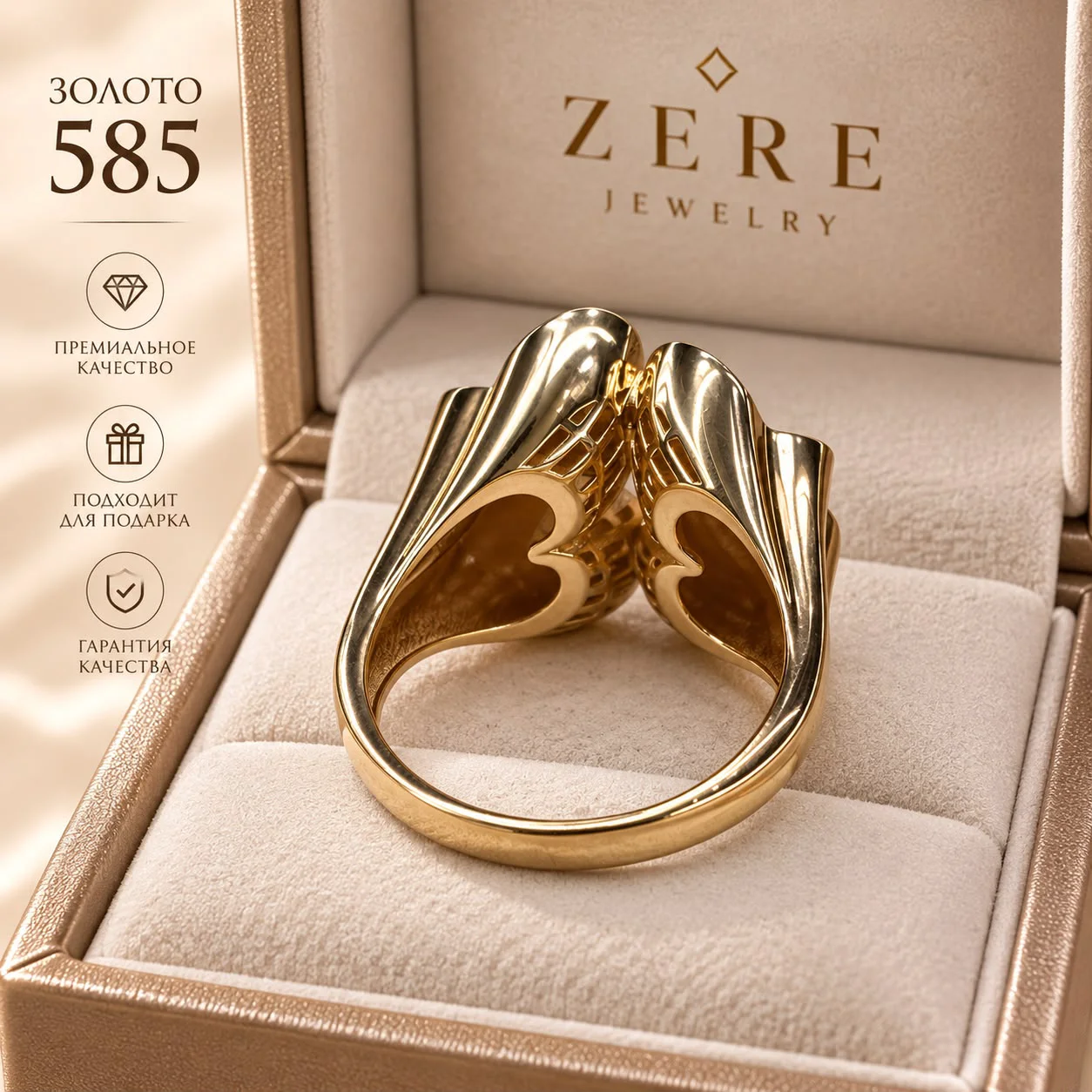 Кольцо Zere ZR010910 желтое золото  4.64г 19р  купить,348000