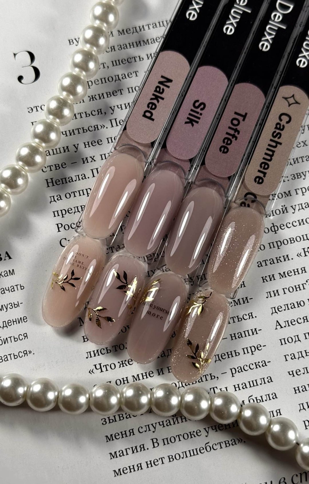 Mia гель Deluxe Naked 15 мл купить,NaN
