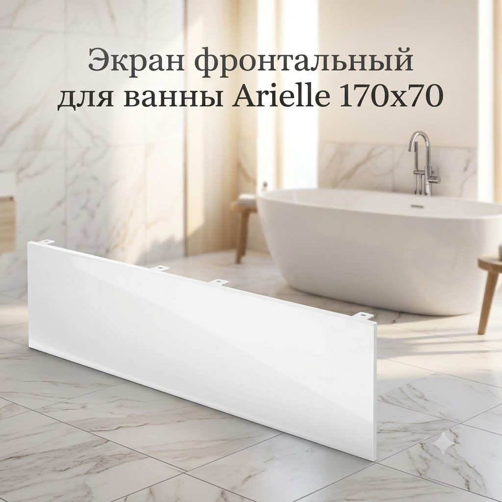 Экран для ванны Kabinkakz_K0000342953 170x70 см без ножек - ForteMarket Экран для ванны Kabinkakz_K0000342953 170x70 см без ножек купить,30000