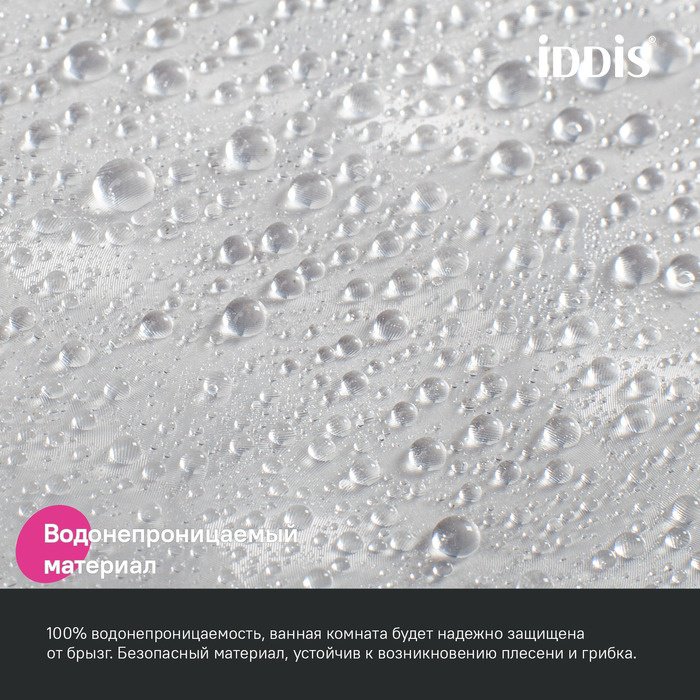 Штора для ванной IDDIS P01PV18i11 180x200 прозрачный, PEVA