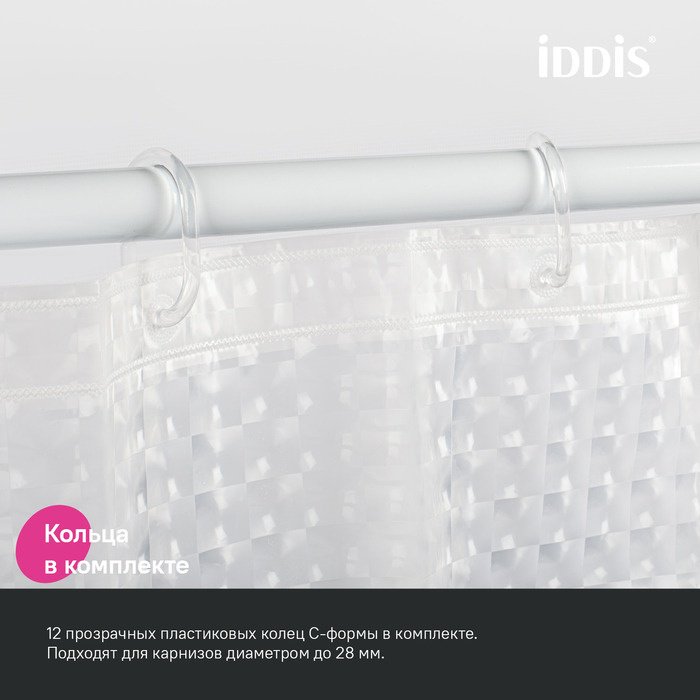 Штора для ванной IDDIS P01PV18i11 180x200 прозрачный, PEVA купить,20800