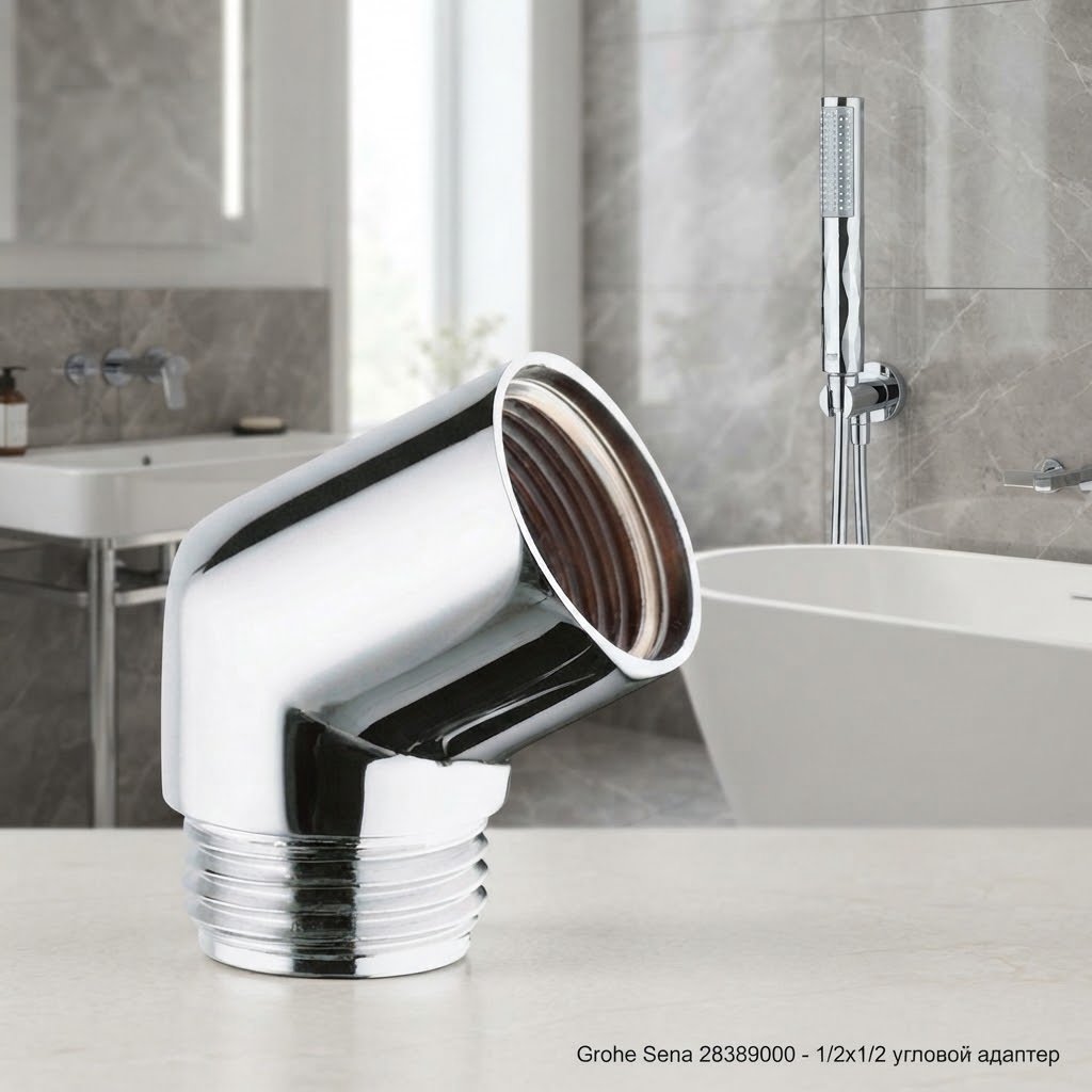 Grohe подключение для душевого шланга универсальный Sena 28389000 купить,51700