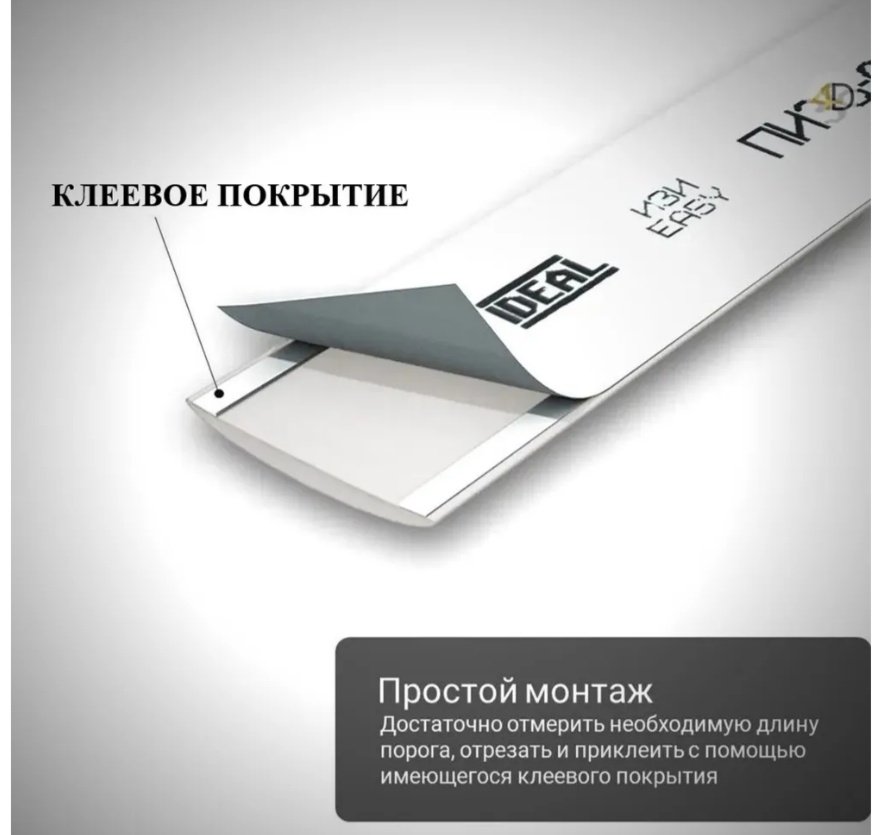 Порожная планка стыкоперекрывающая 36х1600 мм, цвет Дуб коньячный купить,NaN