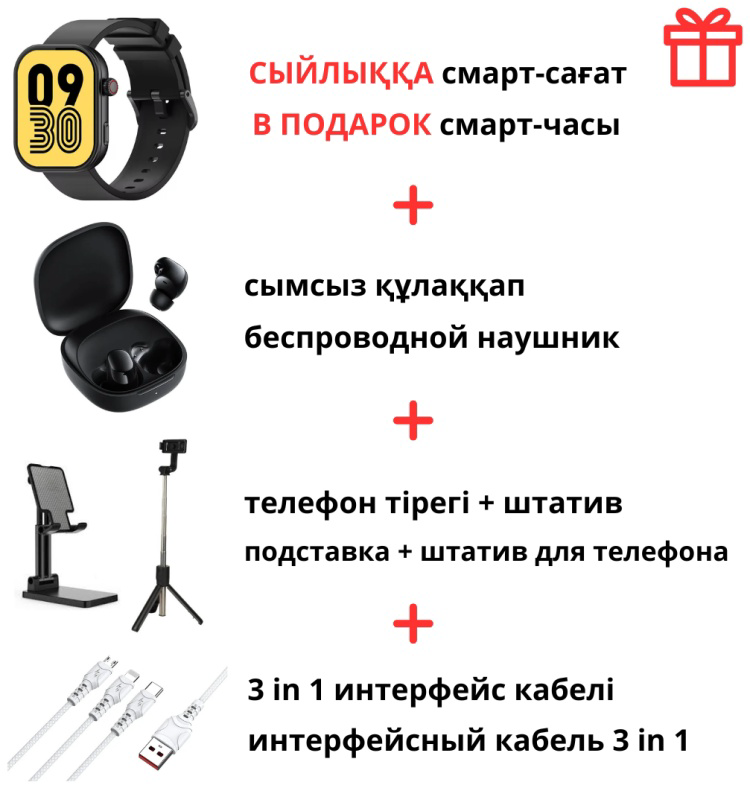 Смартфон Xiaomi Redmi 15 4G 8/256GB Titan Gray +подарок