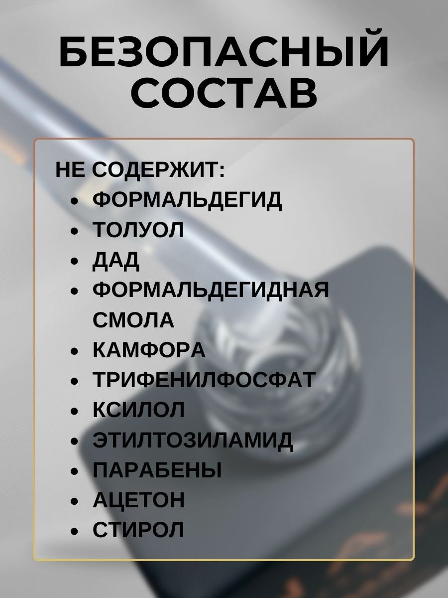 NAVI базовое покрытие Elastic Base Clear глянцевое 12 мл купить,NaN