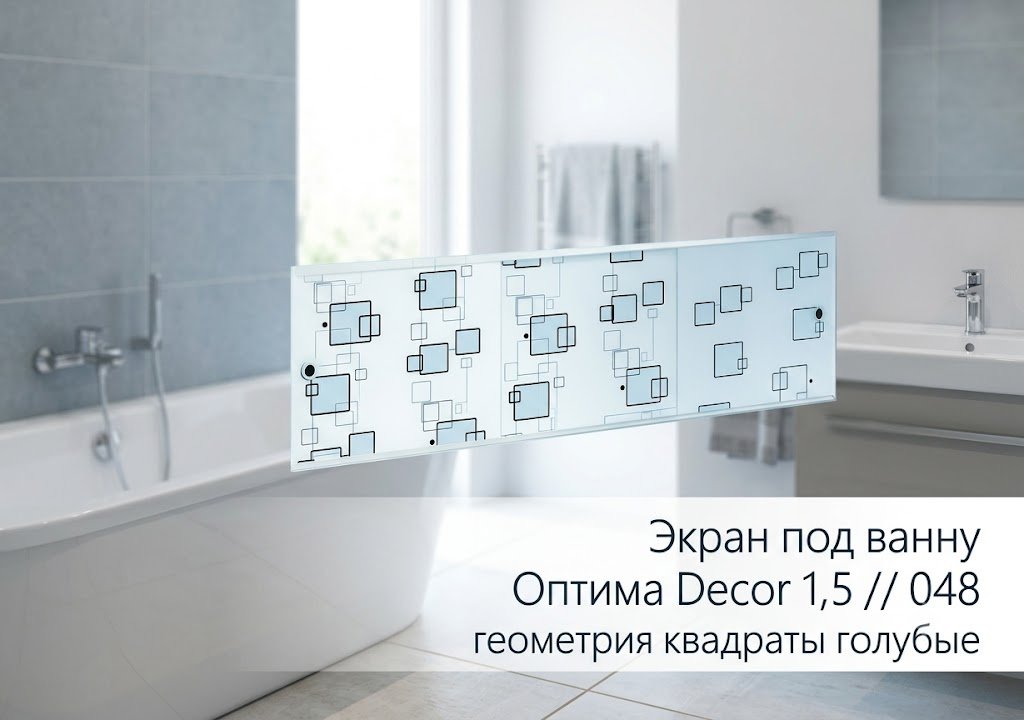 Экран для ванны Kabinkakz_K0000342989 53.5x45 см без ножек