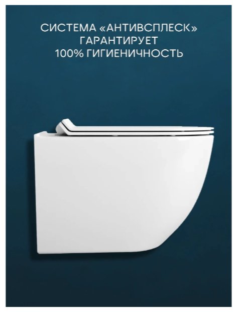 Унитаз BAU Вента, санфарфор купить,NaN