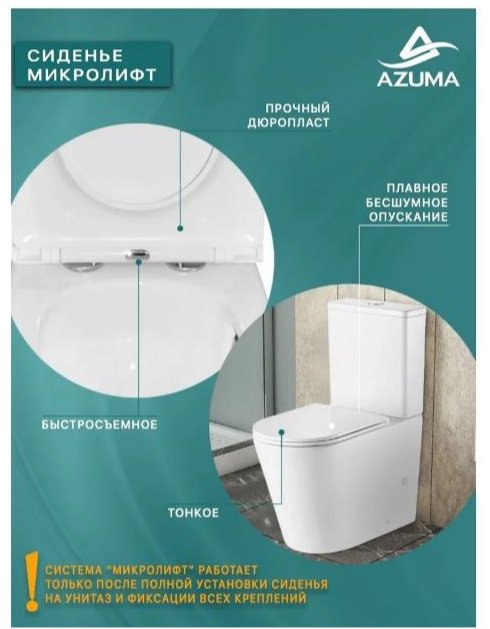 Унитаз-компакт Kabinkakz_K0000353791, санфарфор купить,185000