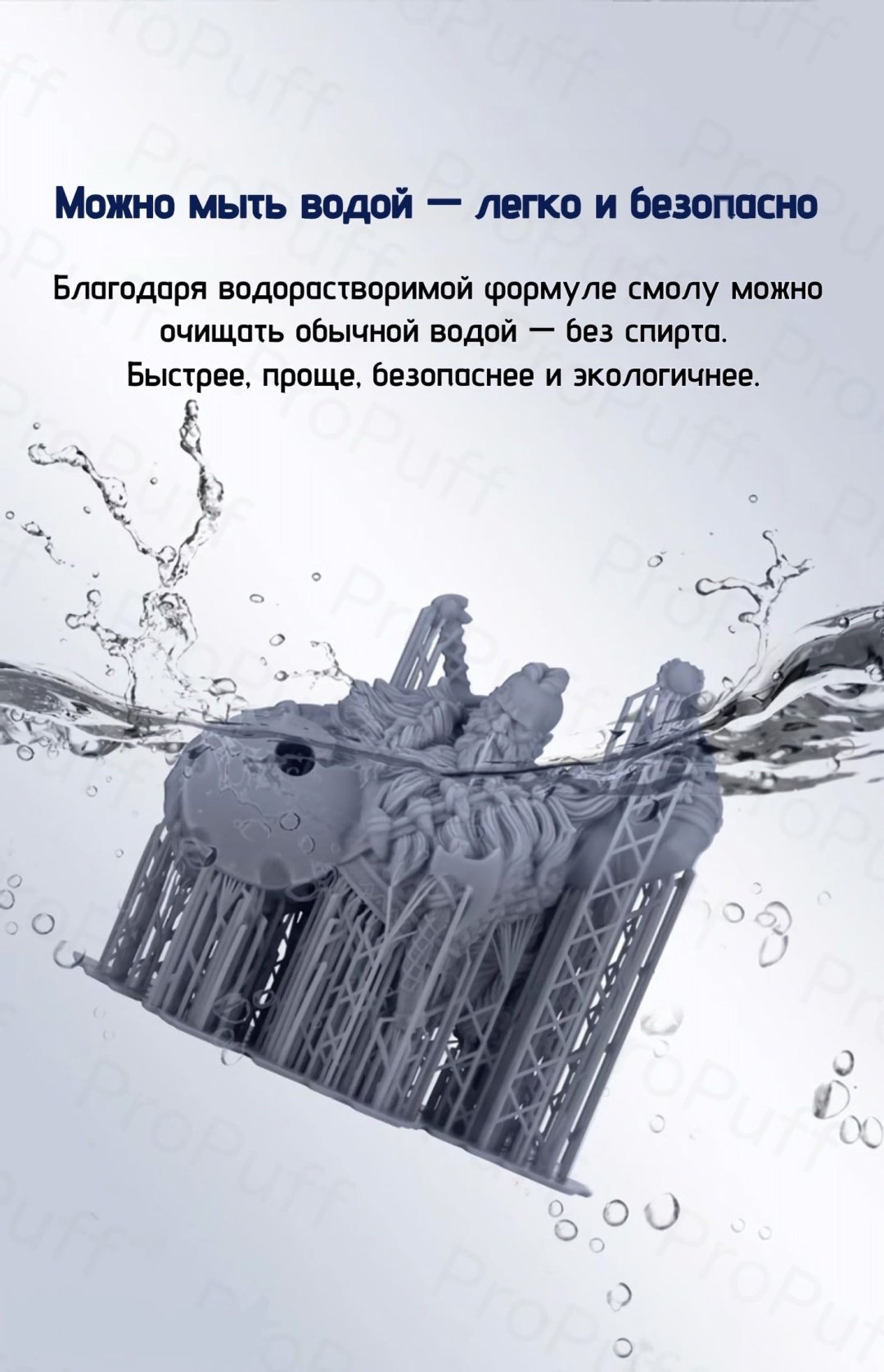 Фотополимерная смола Anycubic 1 л черный