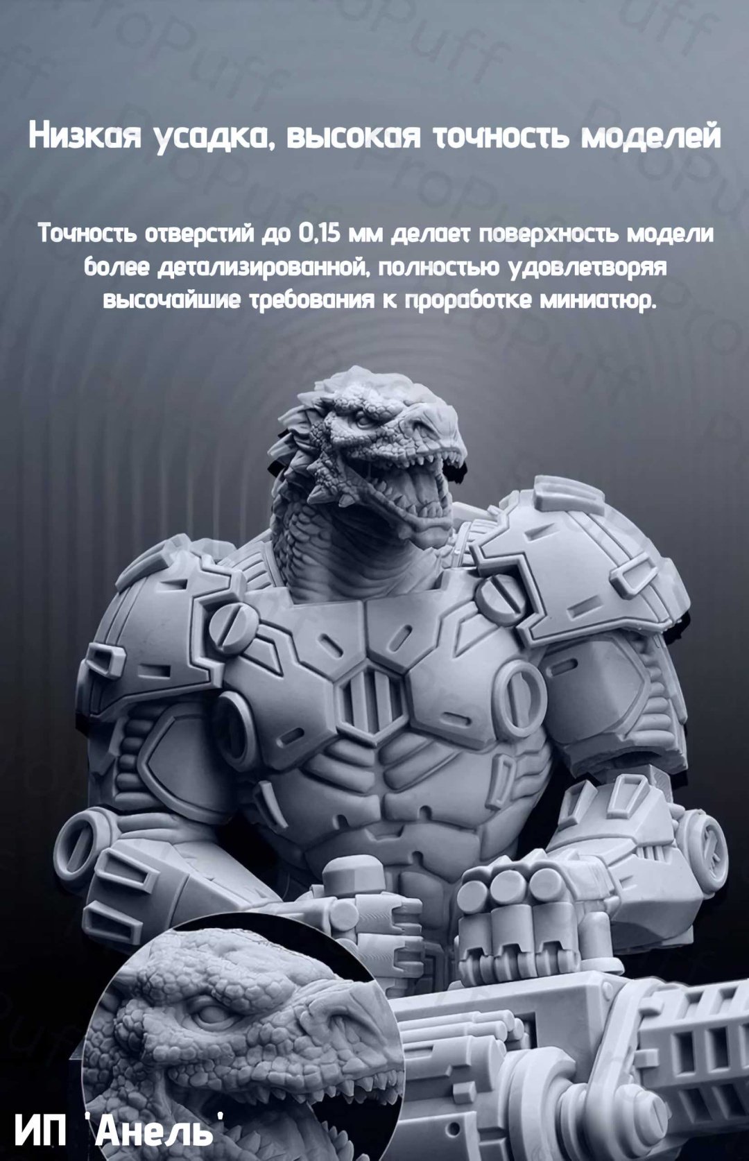 Фотополимерная смола Anycubic 1 л серый