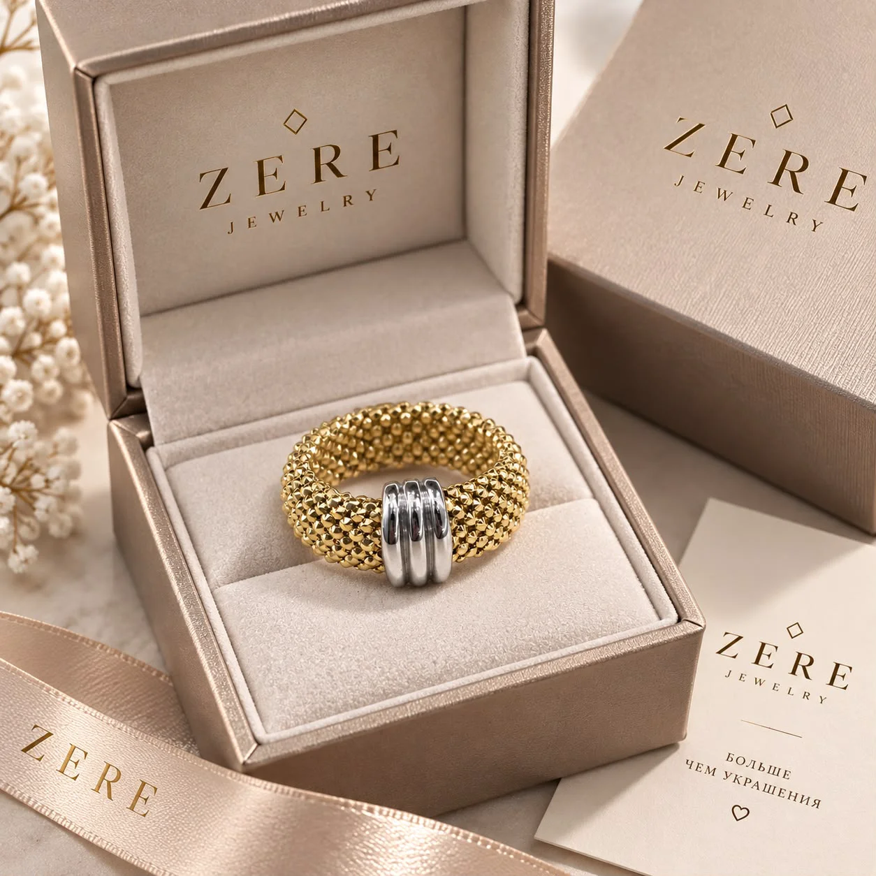 Кольцо Zere ZR010910 желтое золото  4.3 г 19,5р  купить,387000