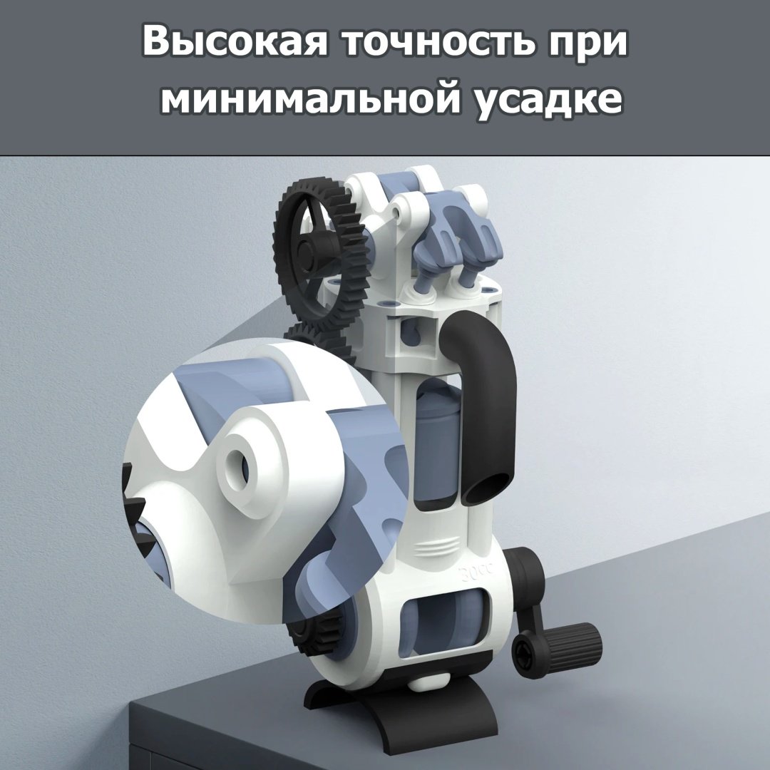 Фотополимерная смола Anycubic ABS-Like Resin Pro 2 1 л черный купить,18411