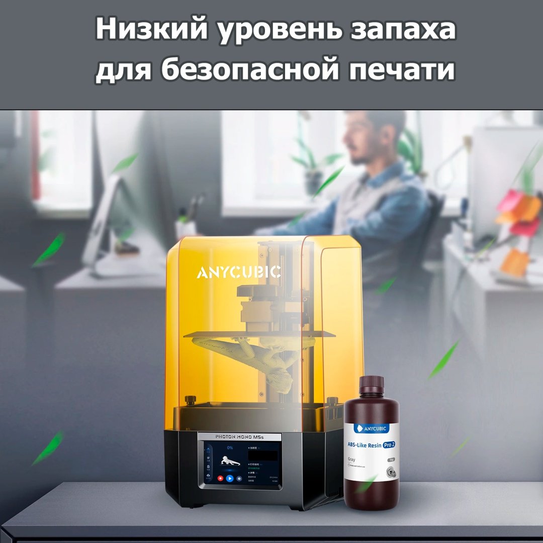 Фотополимерная смола Anycubic ABS-Like Resin Pro 2 1 л черный купить,18411