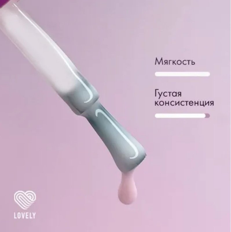 Lovely базовое покрытие Lovely база камуфлирующая сакура Нежно-розовый камуфлирующее 12 мл купить,NaN