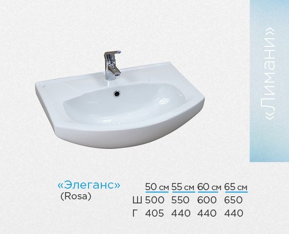 Тумба с раковиной Lindis Лимани-55 K0000075869, 55x82x31.5 см, белый купить,NaN