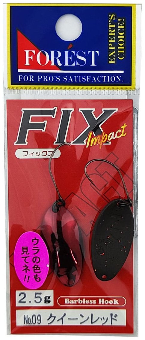 Блесна FOREST Fix Impact Color 09 1 шт 26 мм Queen Red