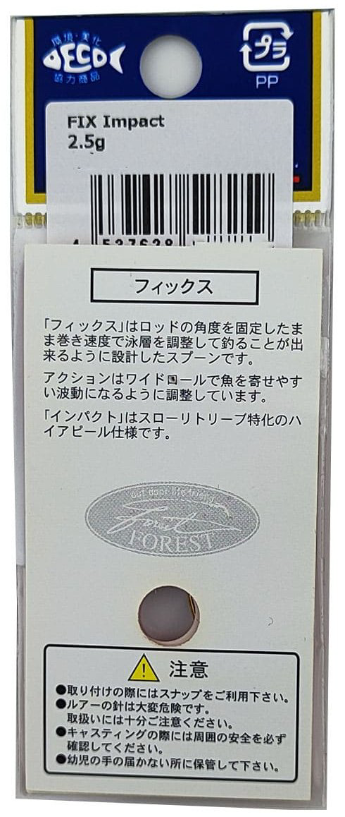 Блесна FOREST Fix Impact Color 09 1 шт 26 мм Queen Red купить,3150