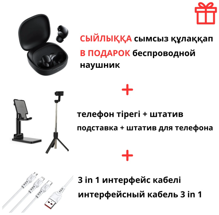 Смартфон Xiaomi Redmi 15 4G 8/256GB Titan Gray +подарок