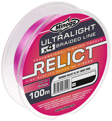 Леска Minoga плетеная RX4MUL100-0083 0.083 мм розовый