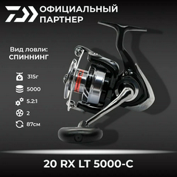Катушка DAIWA безынерционная RXLT5000-C