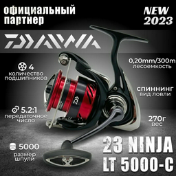 Катушка DAIWA безынерционная 23ninja LT5000-C