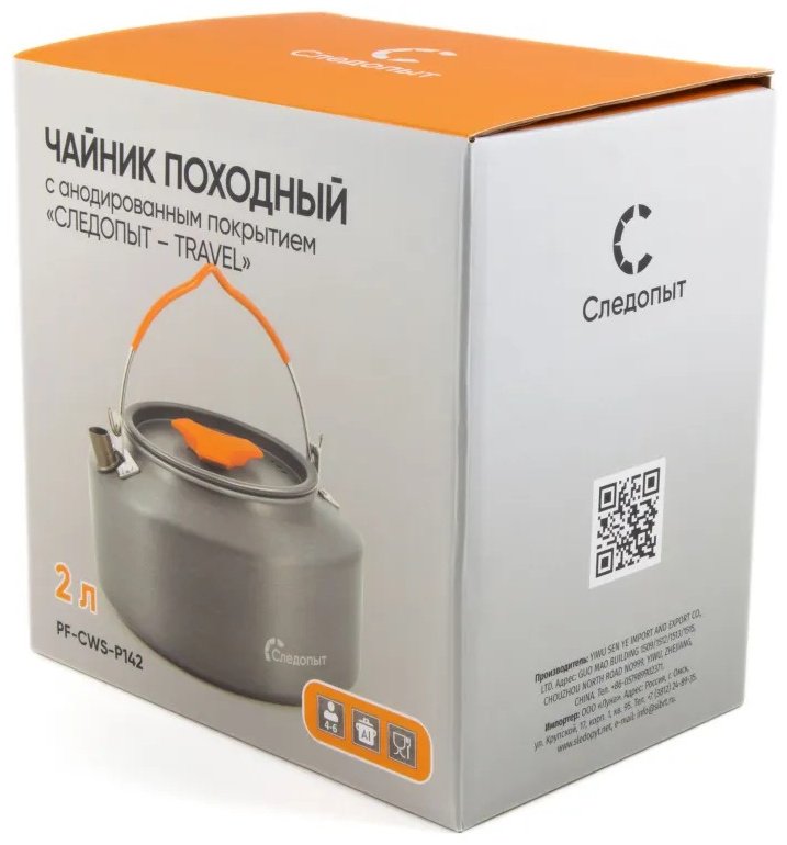 Чайник Следопыт Travel PF-CWS-P142 1 шт