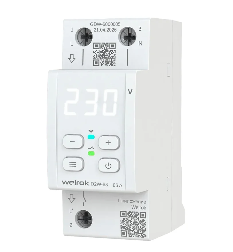Реле напряжения Welrok D2W-63 с Wi-Fi белое купить,34310