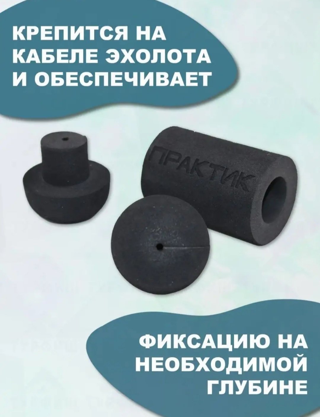 Практик Поплавок купить,NaN