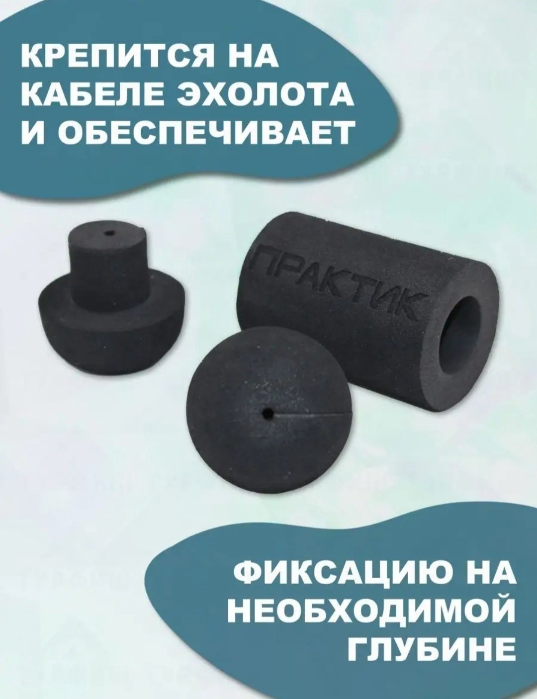 Практик Поплавок купить,NaN