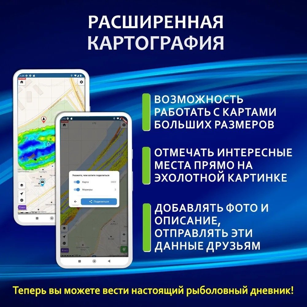 Практик P8MGPS купить,170000